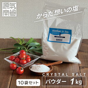 2025�N12���x���ԗD�ǃV���b�v��܁� �� �≖ �H�p �q�}�����≖ �w ���C���� �N���X�^���≖ �p�E�_�[ 1kg 1�� 2�� 5�� 10�� �x �N���X�^���\���g �V���� �V�R�� �����`���[�W �A�g�s�[ ���� �X