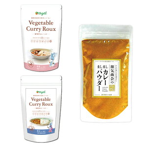 2025N9x ԗDǃVbv܁y[֑zy3pbNZbgzJ[[ Y w xWe Vegete 140g×2  C ܂܂J[pE_[ 200g×1 v3 x Oet