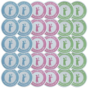 2025N9x ԗDǃVbv܁y30Zbgzy ≖ 10gzMǗ\h ^ubgw g \gP[X 30 Zbg xMǑ΍  ≖ Hp q}≖ NX^≖y 