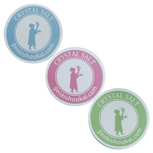 <2025年9月度 月間優良ショップ受賞>【3個セット】【 岩塩 10g入り】熱中症予防 タブレット『 携帯 ソルトケース 3個 セット 』熱中症対策 塩 岩塩 食用 ヒマラヤ岩塩 クリスタル岩塩【 送料