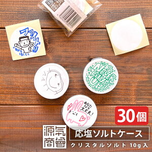 _N[|p20%OFFSSԌ^y≖10gzMǗ\h ^ubg w (n)gу\gP[X 1 3 12 30 Zbg xMǑ΍  ≖ Hp q}≖NX^≖ 