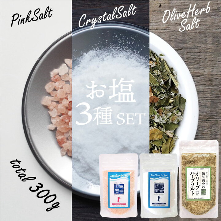 楽天市場】＼店内ポイント最大3倍☆お客様感謝デー／お試し 3袋セット 