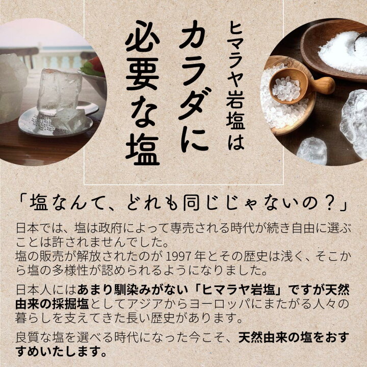 楽天市場】＼店内ポイント最大3倍☆お買い物マラソン開催中／ ヒマラヤ 