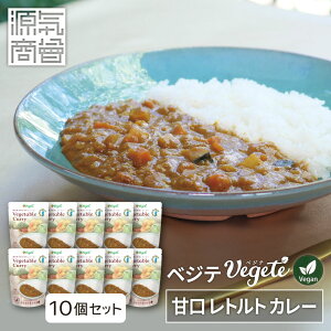 _X|Cgő3{^ ggJ[ Y w xWe Vegetable Curry ForChild 130g 1 / 5 / 10 x؃J[ Oet[ xW^uJ[ [3]