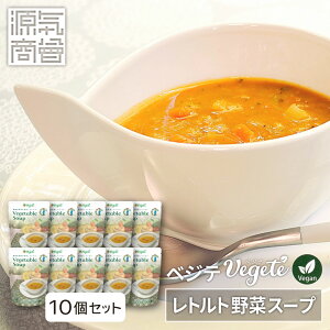 _XPő3{91:59܂Ł^ ggX[v Y w xWe Vegetable Soup 150g 1 / 5 / 10 x؃X[v Oet[ xW^uX[v [3]