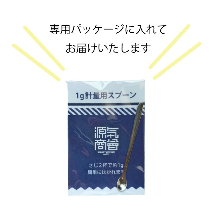 15円 新作からsaleアイテム等お得な商品 満載 ミニスプーン 計量スプーン