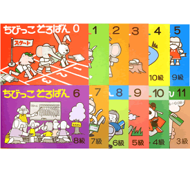 楽天市場 そろばん 本の通販