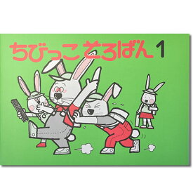 楽天市場 そろばん 本の通販