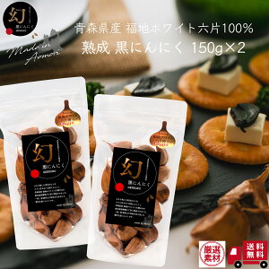 _ҌՁ^yx60xzɂɂ IiyX nzCgZ 100%z ɂɂ 150g (TCY)  GABA / S-AVXeC ܗL 󏭂Ȉꗱ yS Ozn 