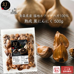 _ҌՁ^yx60xzɂɂ 󂠂yX nzCgZ 100%z ɂɂ 500g (2)  GABA / S-AVXeC ܗL̊󏭂Ȉꗱ yS Ozn 