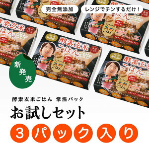 発芽玄米の人気商品 通販 価格比較 価格 Com