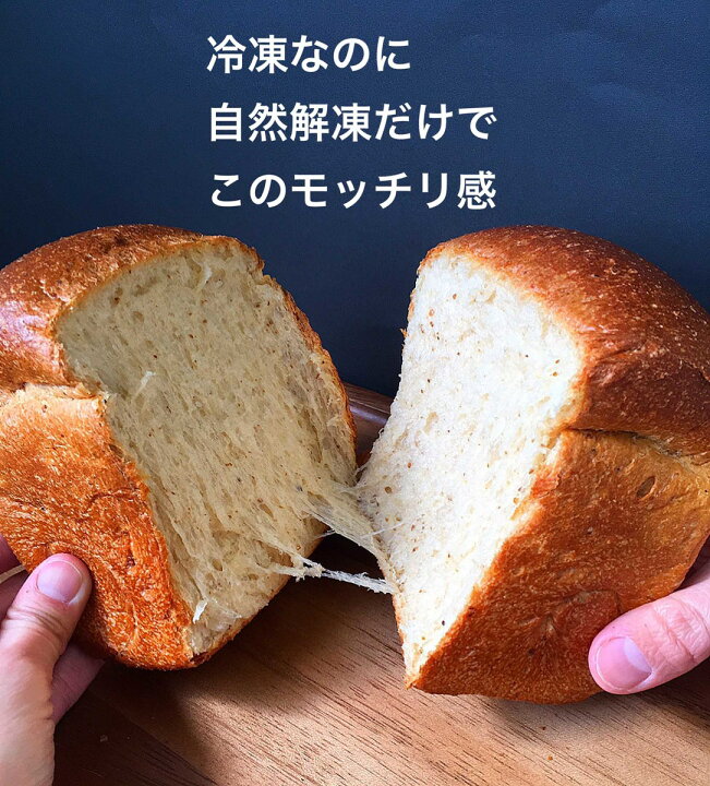 楽天市場 無添加 玄米ペースト食ぱん 1斤2個セット 低糖質 お取り寄せ 糖質制限 パン 低カロリー 冷凍パン おきかえ 食パン プレゼント 贈り物 玄米パン 添加物不使用 伊佐米使用 保存食 他商品との同梱不可商品 玄米ペーストぱん工房やまびこの郷