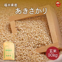楽天市場】あきさかり 30kgの通販