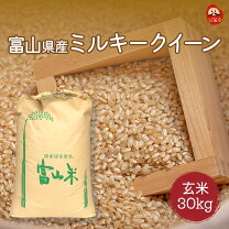 楽天市場】うるち玄米30kgの通販