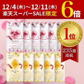 12/5限定ポイント6倍以上に追加4倍！【楽天ランキング1位】葉酸サプリ 妊活サプリ 医師推奨 安全臨床試験済 235週連続1位継続中 時期別 (妊活中から13週向け) 11回おまとめコース 124粒入り×プレミン6セット プレミン14w5セット 送料無料アレルギー検査済み