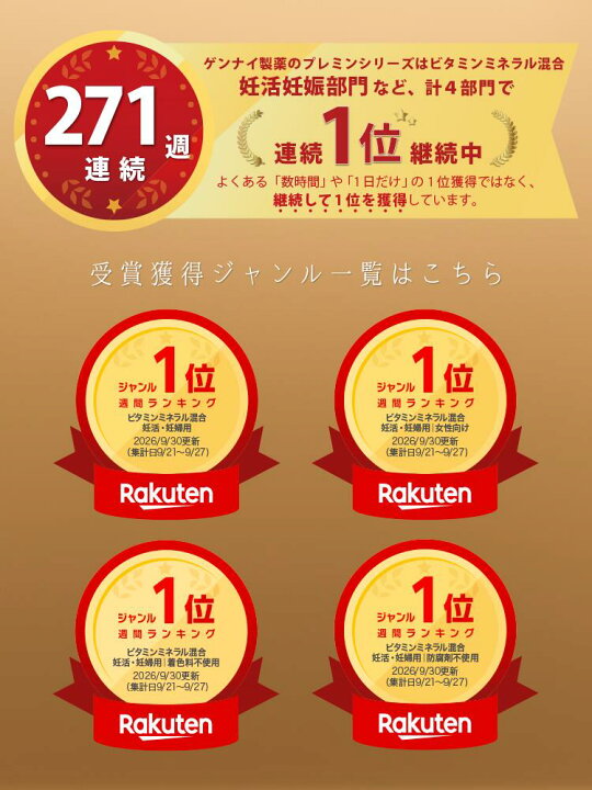 楽天市場】7/5限定！マラソン+5の日でPアップ中！【楽天ランキング1位 