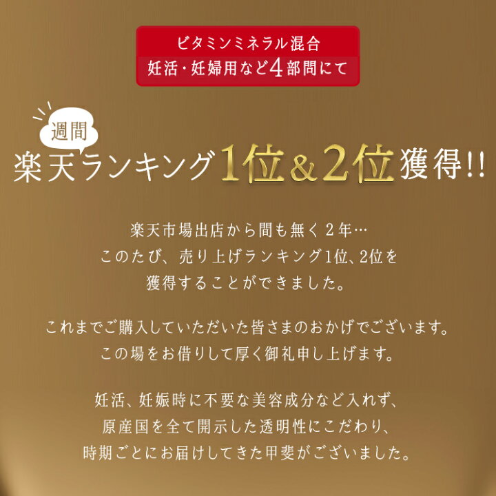 楽天市場 特典付き ゲンナイ製薬の時期別葉酸サプリプレミン14w 14w 出産向け 3セットおまとめコース 安全臨床試験済の時期別葉酸サプリ 31日分124粒 ゲンナイ製薬 妊活 妊娠 中期 後期 葉酸 鉄 カルシウム ビタミン ミネラル マルチビタミン 高品質 高級 楽天市場 特典付き ゲンナイ製薬の時期別葉酸サプリプレミン14w 14w 出産向け 3セットおまとめコース 安全臨床試験済の時期別葉酸サプリ 31日分124粒 ゲンナイ製薬 妊活 妊娠 中期 後期 葉酸 鉄 カルシウム ビタミン ミネラル マルチビタミン 高品質 高級