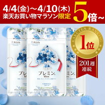 楽天市場】ダイヤモンド（サプリメント｜ダイエット・健康）の通販