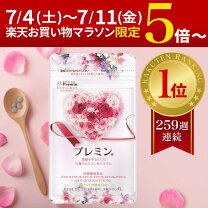 楽天市場】プレミン 葉酸の通販