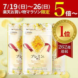 期間限定！楽天マラソンに追加で5倍Pアップ中【楽天ランキング1位】葉酸サプリ プレミン14w 妊婦サプリ 医師推奨 安全臨床試験済 262週連続1位継続中 時期別（妊娠13週から出産まで）3セットおまとめコース 31日分124粒 ゲンナイ製薬 妊活 妊娠 中期 鉄 ビタミンミネラル