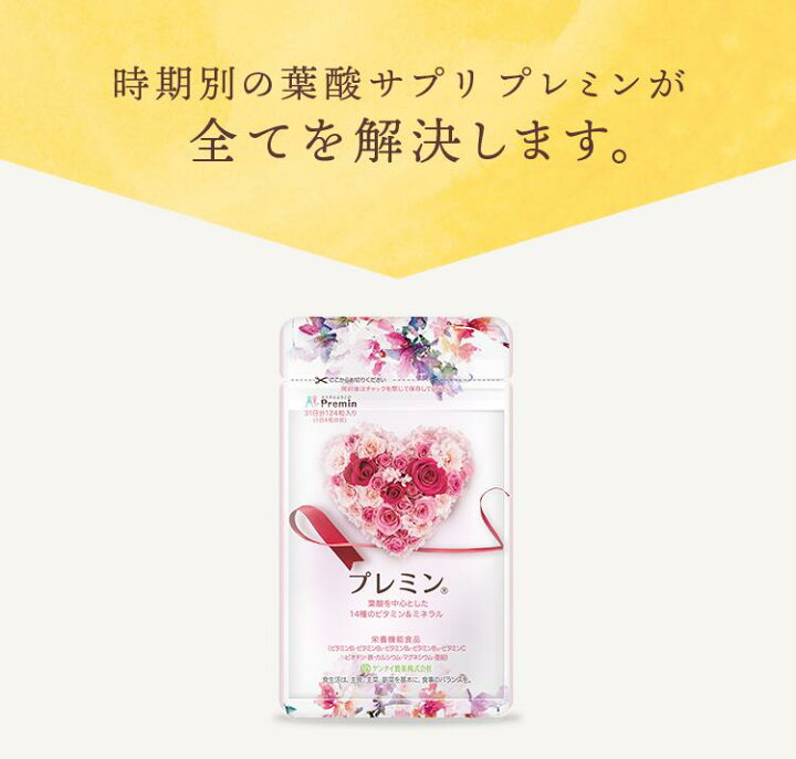 楽天市場】【5のつく日限定】エントリーで＋4倍以上！【楽天 