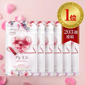 楽天市場】 プレミンシリーズ : ゲンナイ製薬株式会社楽天市場店 
