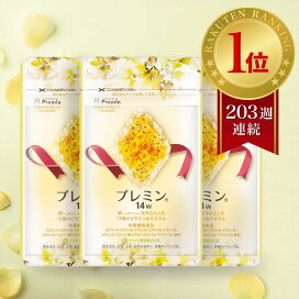 楽天市場】 プレミンシリーズ : ゲンナイ製薬株式会社楽天市場店 