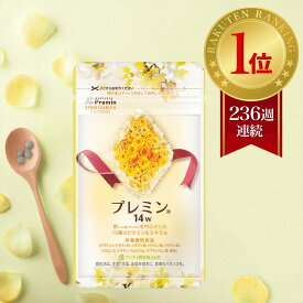\本日5のつく日/ポイントアップ!【楽天ランキング1位】葉酸サプリ プレミン14w 妊婦サプリ 医師推奨 安全臨床試験済 236週連続1位継続中 時期別 (妊娠14wから出産まで) お届け定期コース 31日分124粒 葉酸サプリ 妊活 妊娠 葉酸 鉄 ビタミン ミネラル 高品質