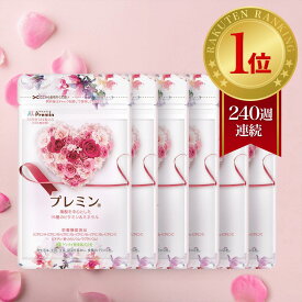 【楽天ランキング1位】葉酸サプリ プレミン 妊活サプリ 医師推奨 安全臨床試験済 241週連続1位継続中 時期別 (妊活中から13週向け) おまとめ約6ヶ月分124粒入り×6セット ゲンナイ製薬 妊娠 送料無料 アレルギー検査済 安心安全