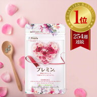 【楽天ランキング1位】葉酸サプリ プレミン 妊活サプリ 医師推奨 安全臨床試験済 254週連続1位継続中 時…
