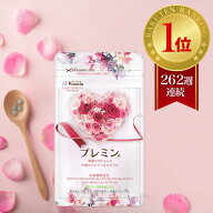 【楽天ランキング1位】葉酸サプリ プレミン 妊活サプリ 医師推奨 安全臨床試験済 262週連続1位継続中 時…