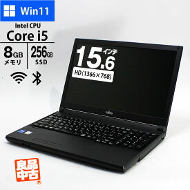 良品中古 富士通 15.6型 LIFEBOOK A5511/G [FMVA86003] Core i5-1135G7 メモリ8GB SSD256GB テンキー Wifi Bluetooth Windows11 ノートパソコン 良品中古パソコン ノートPC