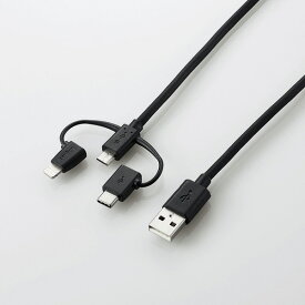 ELECOM MFI認証3in1 USBケーブル 黒 30cm [LHC-AMBLCAD03BK]