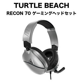 TURTLEBEACH Recon 70 SV TBS-2655-02 Nintendo Switch向け 有線ゲーミングヘッドセット 新品