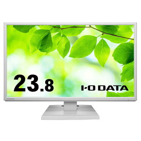I・O DATA 23.8インチワイド フルHD 液晶ディスプレイ ホワイト 広視野角ADSパネル採用 HDMIケーブル標準添付 PCモニター パソコンモニター 新品 新品モニター LCD-AH241EDW-B