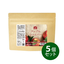 健康食品の原料屋 アップルファイバー 国産 青森県産 粉末 りんご ペクチン 食物繊維 100g×5袋