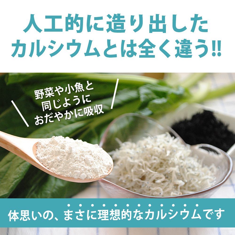 健康食品の原料屋 風化貝カルシウム 北海道 八雲産 100％粉末 サプリメント （ 栄養機能食品 ） 約22ヵ月分 100g×10袋  健康食品の原料屋