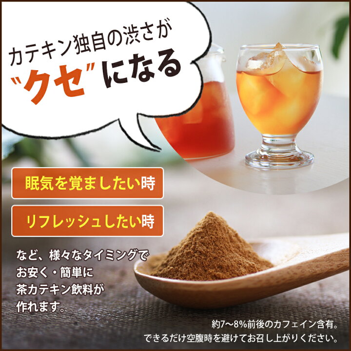 楽天市場】健康食品の原料屋 茶カテキン粉末 茶抽出物 ポリフェノール 含有量40%以上 約100日分 50g×1袋 : 健康食品の原料屋 楽天市場】健康食品の原料屋 茶カテキン粉末 茶抽出物 ポリフェノール 含有量40%以上 約100日分 50g×1袋 : 健康食品の原料屋