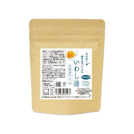 健康食品の原料屋 まるごといわし油 天然 非加熱 DHA EPA サプリメント 50.84g(124粒×1袋)