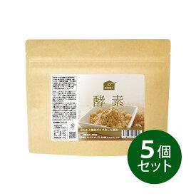 健康食品の原料屋 酵素 粉末 玄米発酵食品 サプリメント 約5ヵ月分 100g×5袋