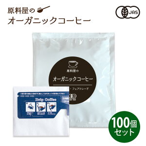 L@  I[KjbN R[q[ tFAg[h hbv 1 10g