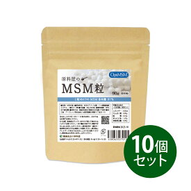 健康食品の原料屋 MSM エムエスエム 97％含有 国内製造 粒 約20ヵ月分 900g(300粒×10袋)