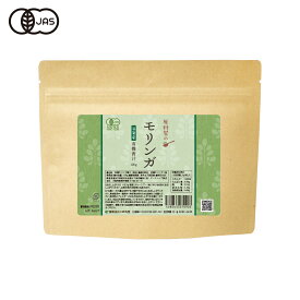 健康食品の原料屋 有機 オーガニック モリンガ パウダー 国産 滋賀県産 青汁 粉末 約33日分 100g×1袋