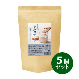 植物由来 グルコサミン 1,000g×5個セット