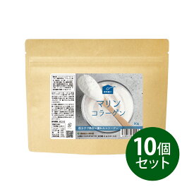健康食品の原料屋 マリンコラーゲン 粉末 パウダー フィッシュ コラーゲン サプリメント 約8.5ヵ月分 80g×10袋
