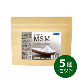 健康食品の原料屋 MSM エムエスエム 粉末 パウダー 高純度 99.9% サプリメント 約5ヵ月分 100g×5袋