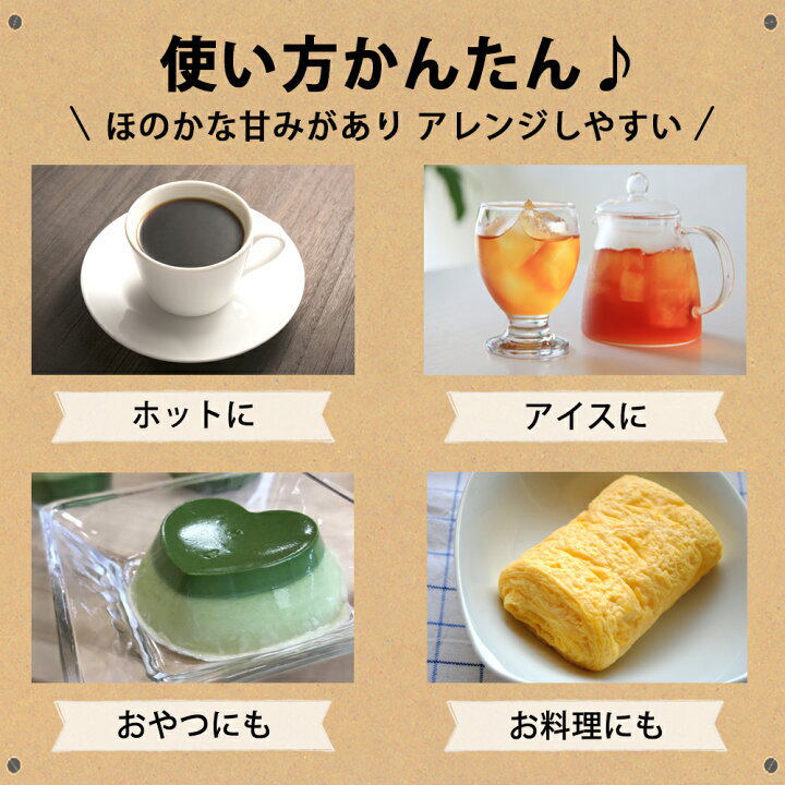 楽天市場 健康食品の原料屋 ラフィノース ビート オリゴ糖 粉末 国産 北海道産 てんさい糖 お徳用 1kg 1袋 健康食品の原料屋 楽天市場 健康食品の原料屋 ラフィノース ビート オリゴ糖 粉末 国産 北海道産 てんさい糖 お徳用 1kg 1袋 健康食品の原料屋