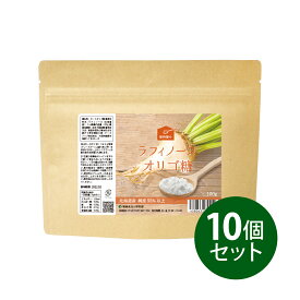 健康食品の原料屋 ラフィノース ビート オリゴ糖 粉末 国産 北海道産 てんさい糖 約11ヵ月分 100g×10袋
