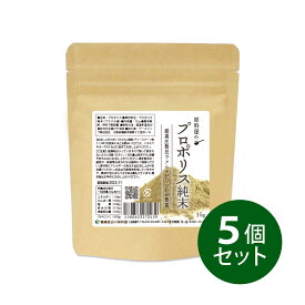 健康食品の原料屋 プロポリス 純度100％ 粉末 非加熱 サプリメント ブラジル産 約8ヵ月分 15g×5袋