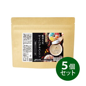 健康食品の原料屋 難消化性 サイクロ デキストリン 難消化性デキストリン 国産 粉 約16ヵ月分 100g×5袋